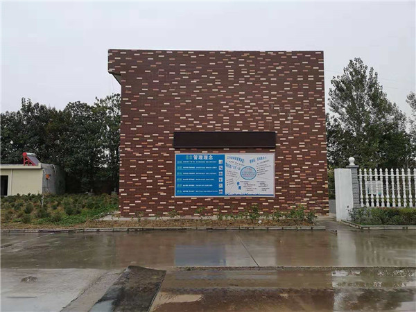 人文環(huan)境建設